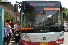 <strong>应届考生可凭本人准考证</strong>