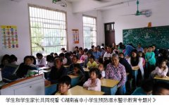 遇到别人发生溺水事故时