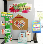 为护航莘莘学子逐梦之路