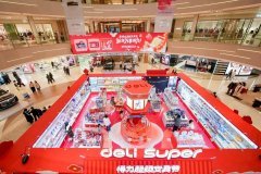 充满设计感的巨型快闪店