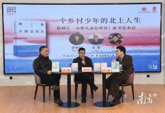 “向内雕刻和向外行进殊