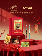 包括“西汉马踏匈奴”石