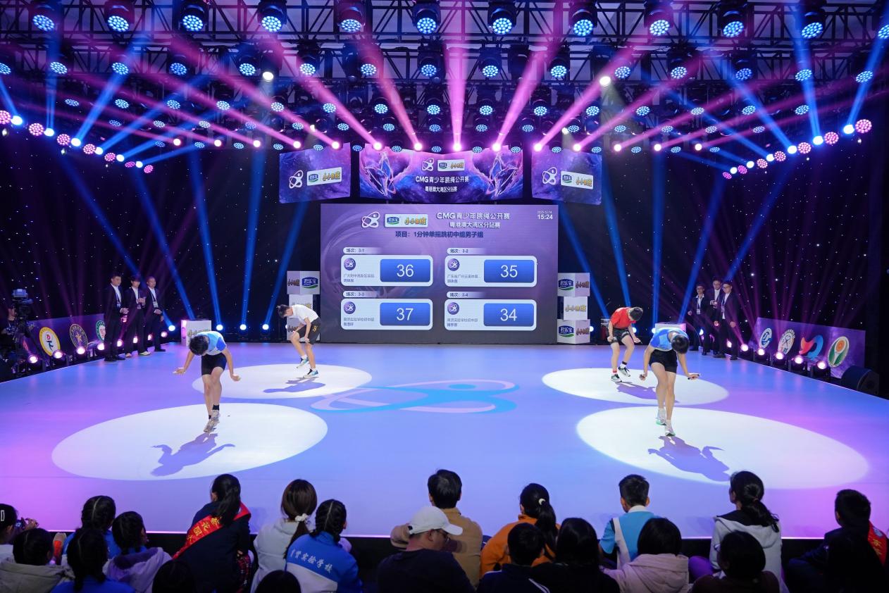 粤港澳大湾区跳绳赛创多项纪录 青少年选手勇夺