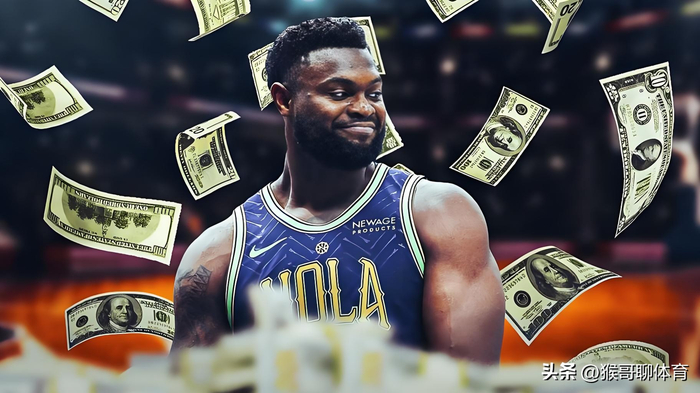 锡安七年赚2.7亿却未进季后赛，伤病成最大阻碍