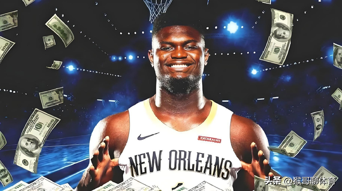 锡安七年赚2.7亿却未进季后赛，伤病成最大阻碍